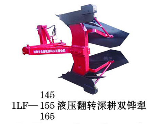 ILF-145/155/165液壓旋轉(zhuǎn)深耕犁