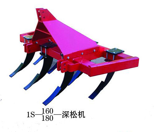 1S-160/180深松機(jī)